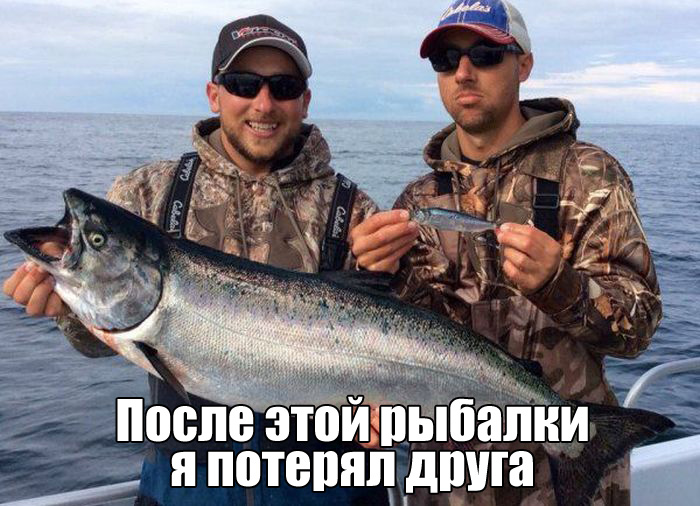 Потеря друга