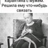 Вторая неделя...