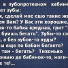 Дедок