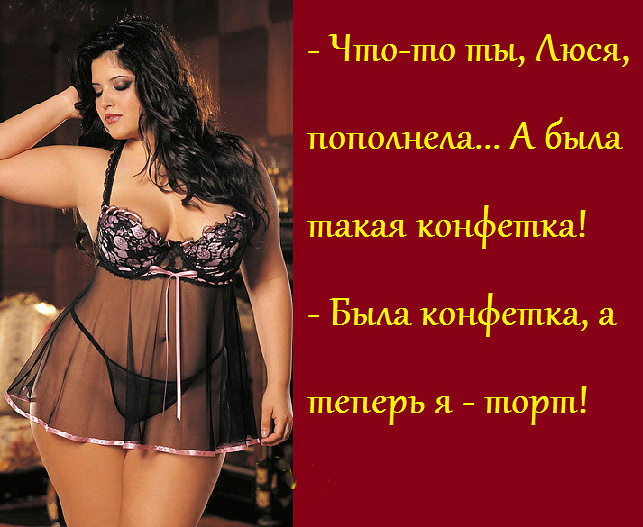 Люся