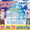 Афиша
