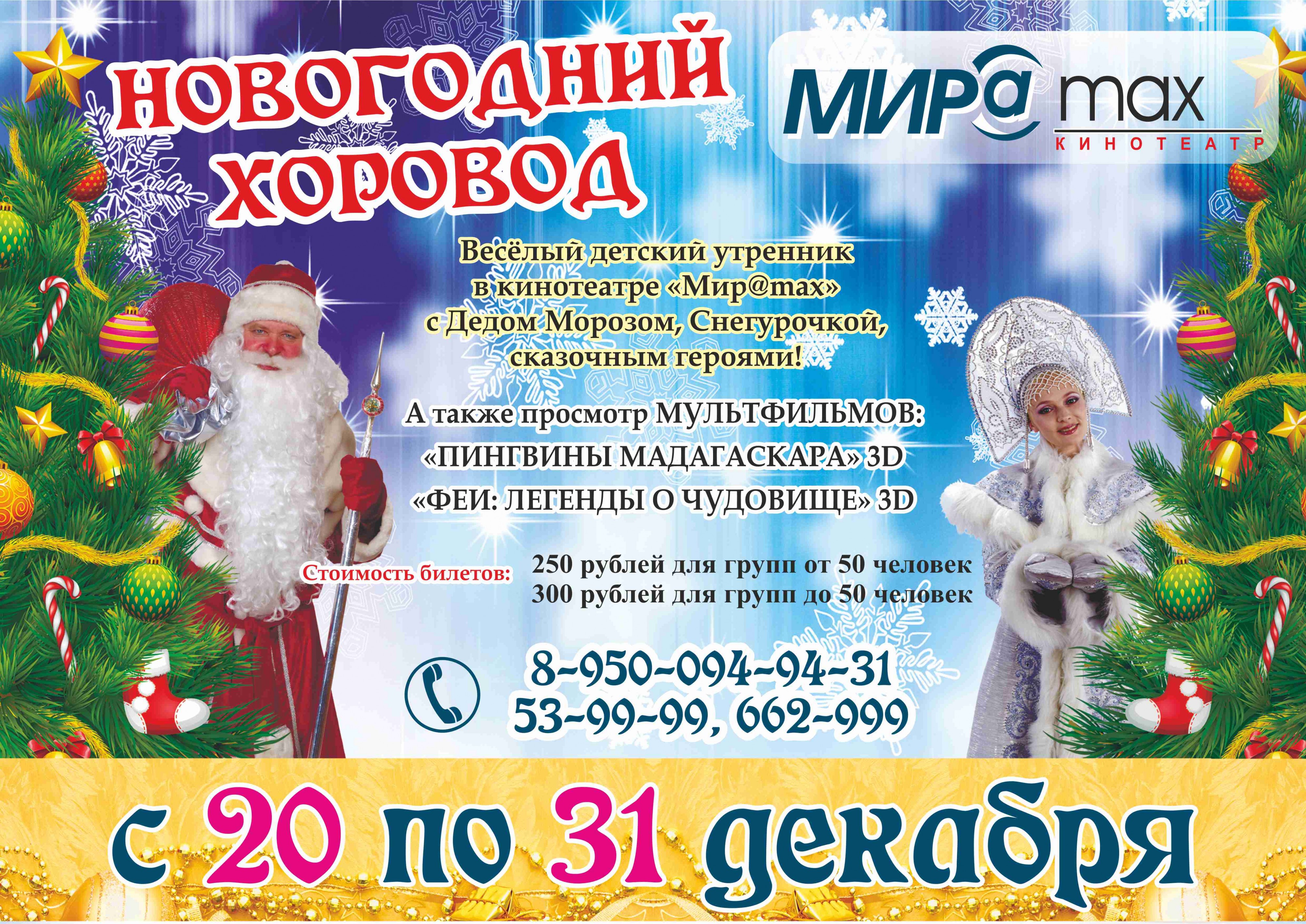 Афиша