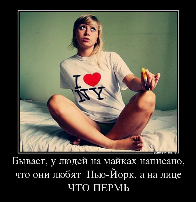 Нью-Йорк