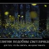 Религия