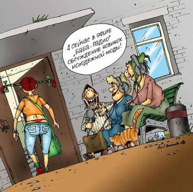 Обсуждение новинок