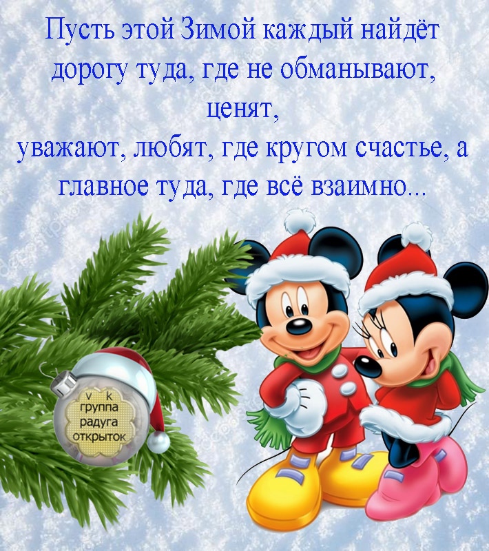 Желаю всем!