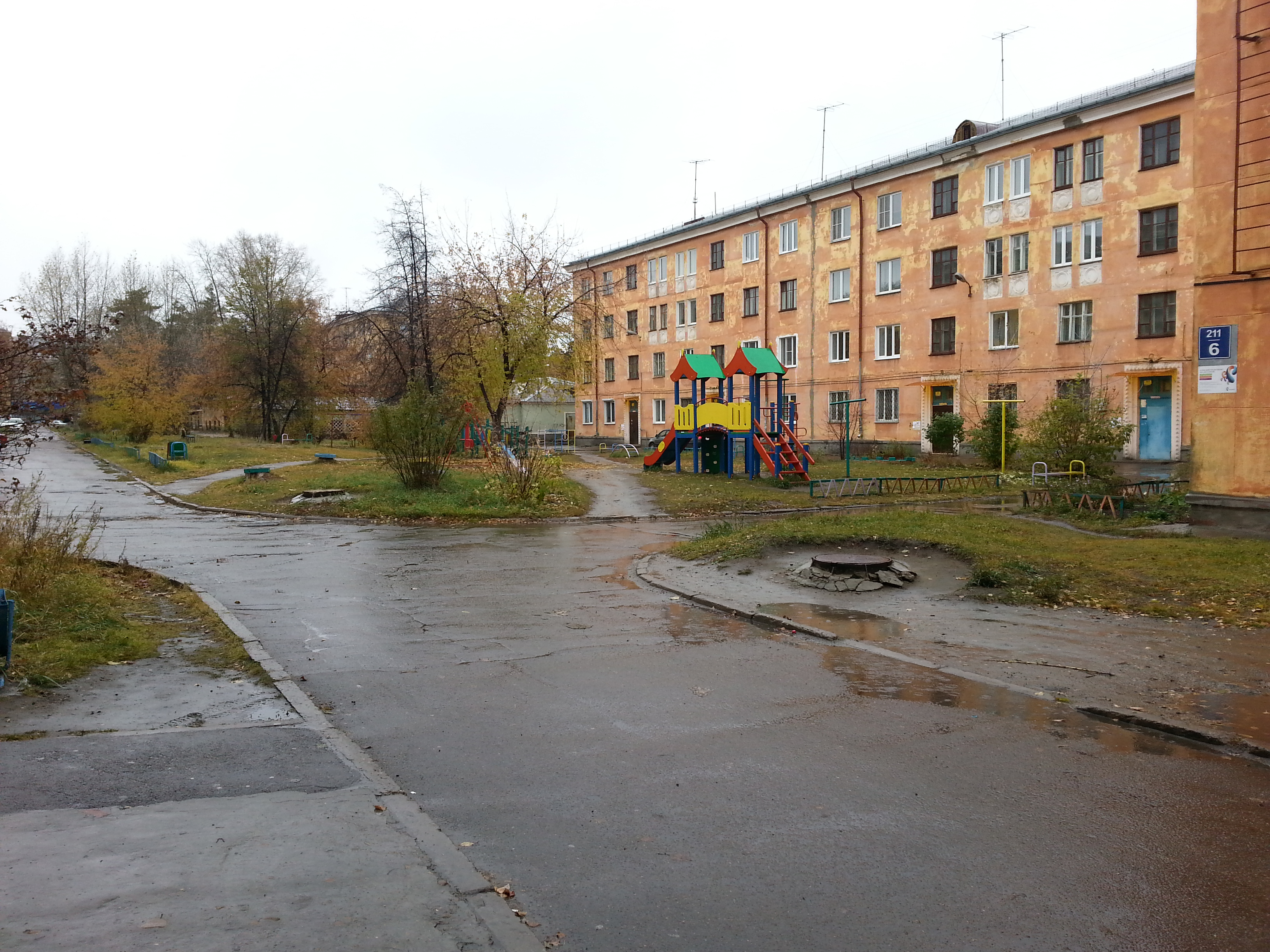 висёлый актябирь))))) 211й)))))