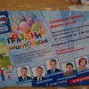 Праздник нашего двора