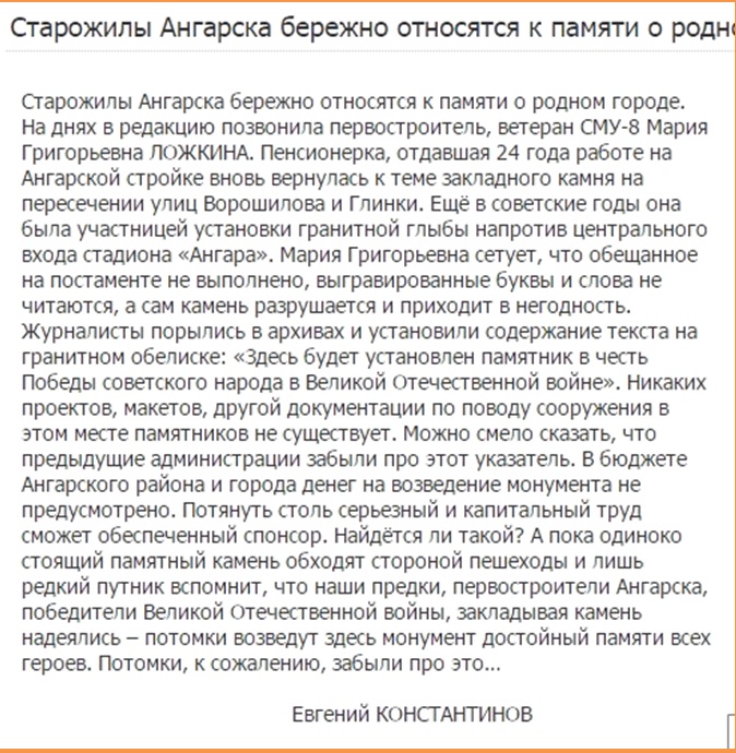 Безымянный