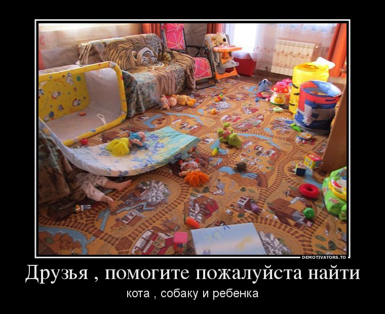 16755878 druzya--pomogite-pozhalujsta-najti