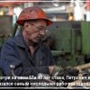 Петрович
