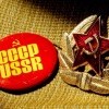 СССР СССР