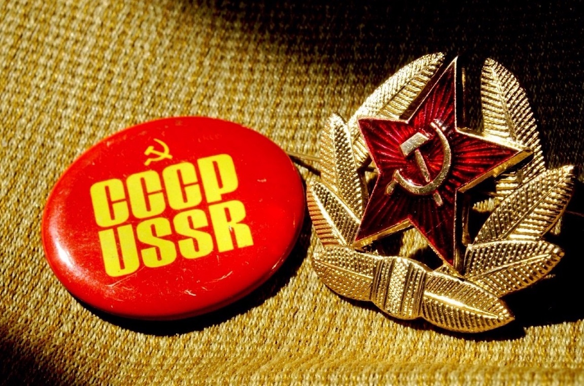 СССР