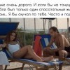 Ты мне очень дорога Ты мне очень дорога