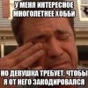 многаледнее индерезное хобби)))))) многаледнее индерезное хобби))))))