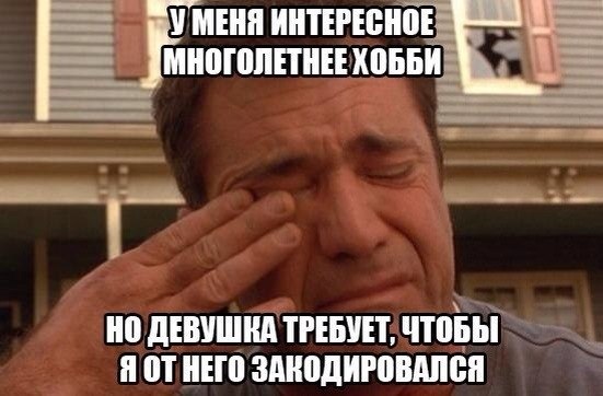 многаледнее индерезное хобби))))))