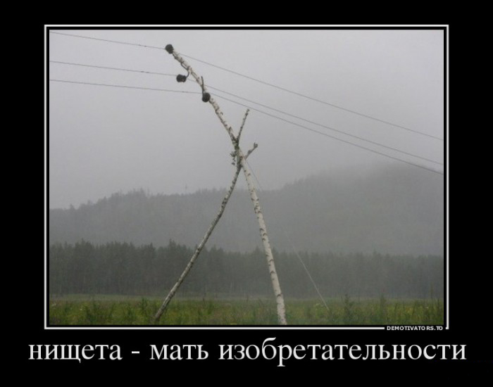 Нищета