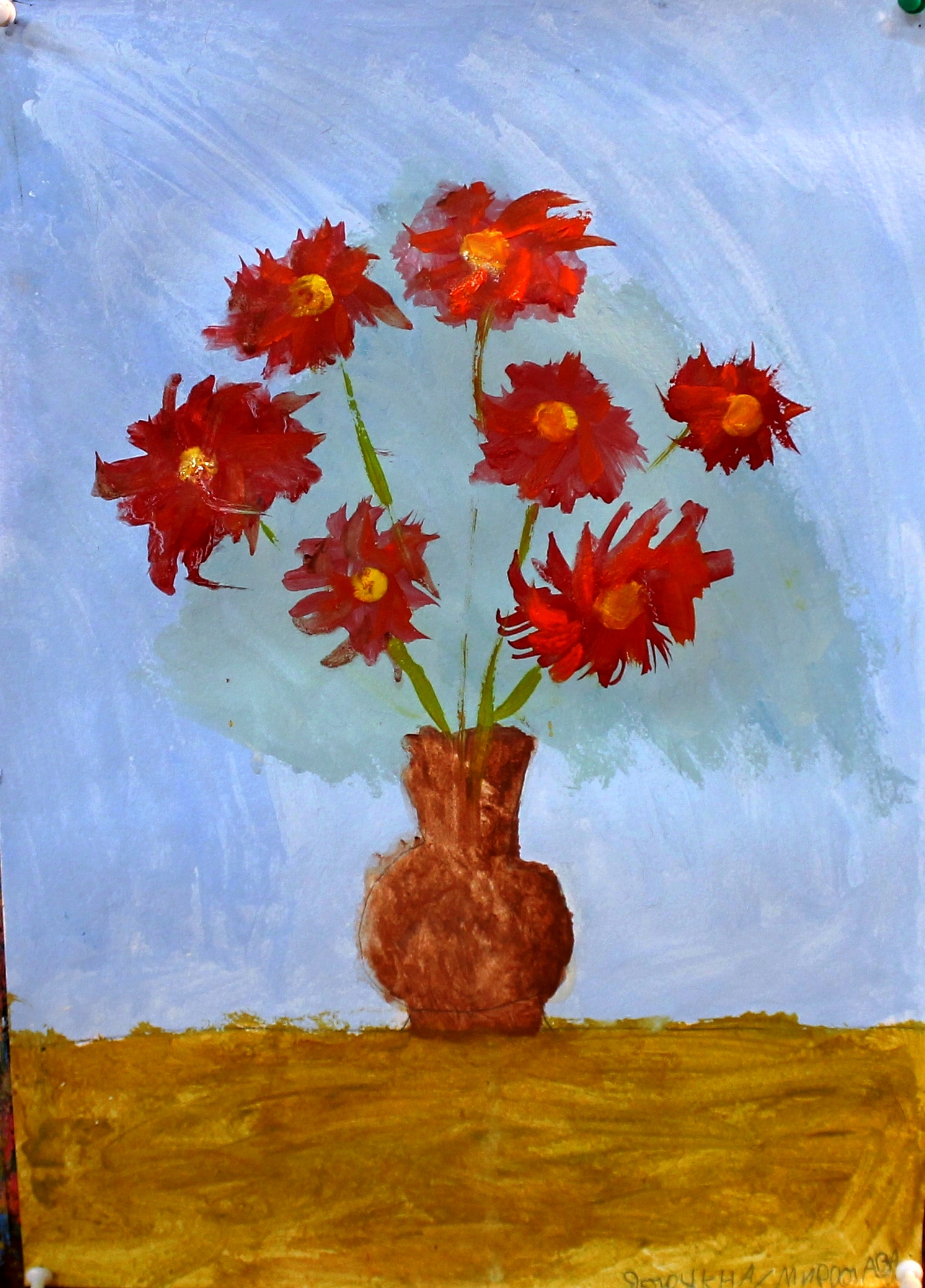 Яблочкина Мирослава