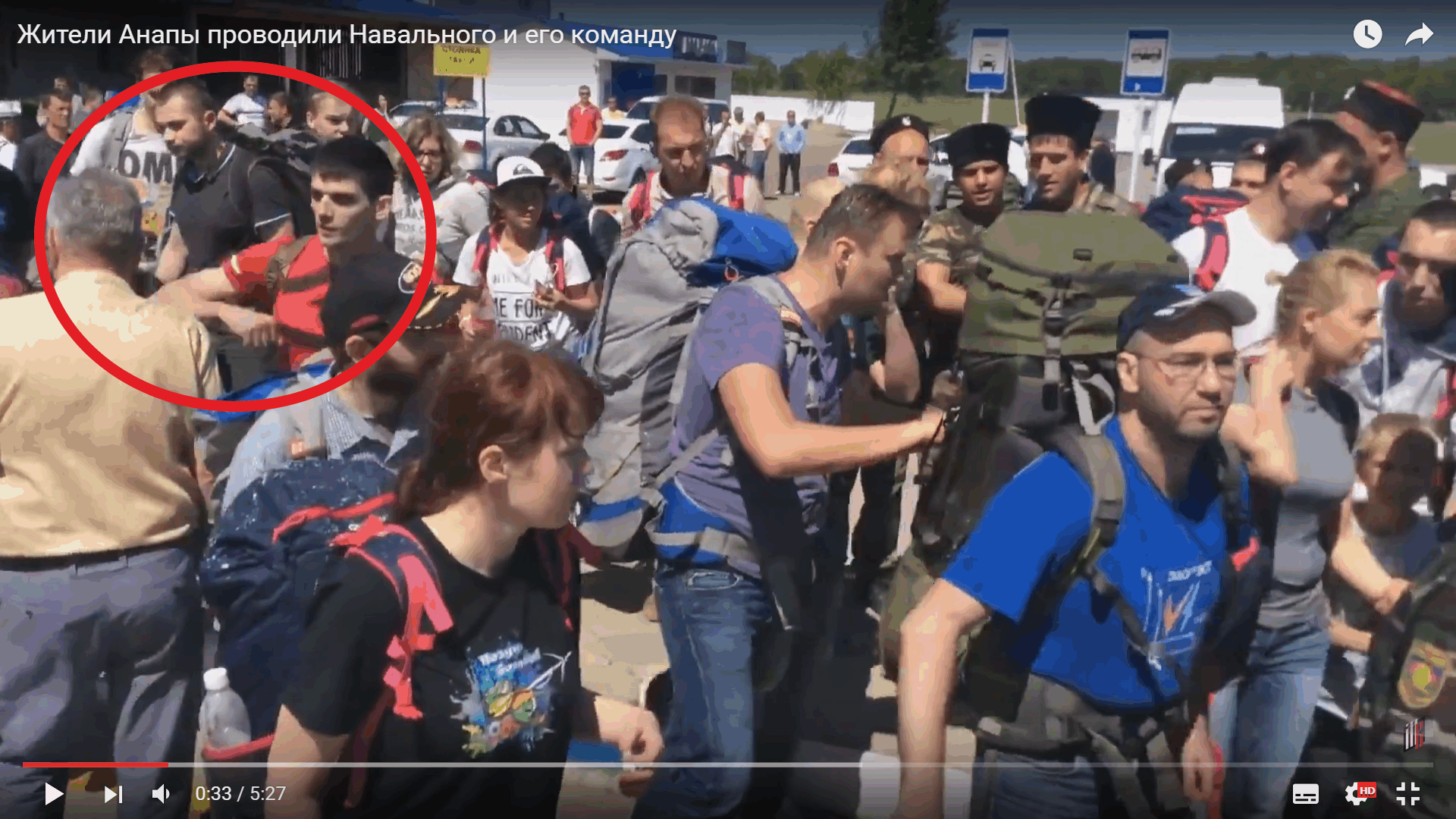 Момент удара