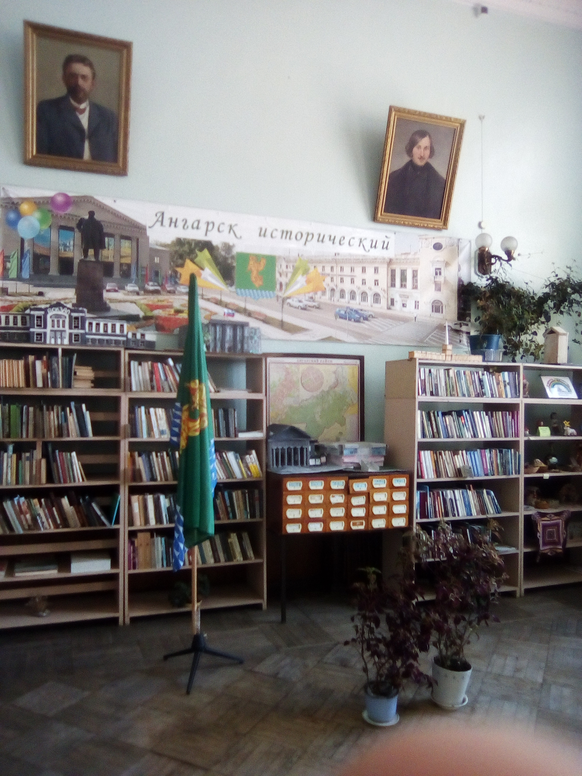 Читальный зал.