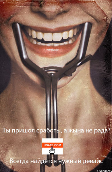 Нужный дивайс)))))