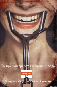 Нужный дивайс)))))