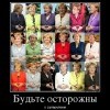 Суперклей