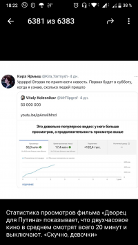 Скучно, девочки Скучно, девочки