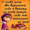 Два варианта Два варианта