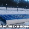 Падение цен