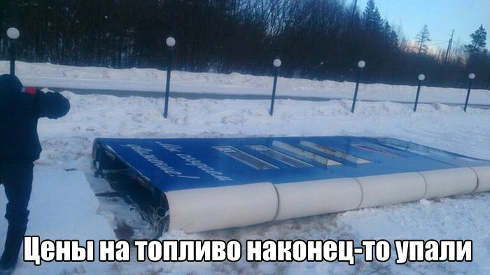 Падение цен
