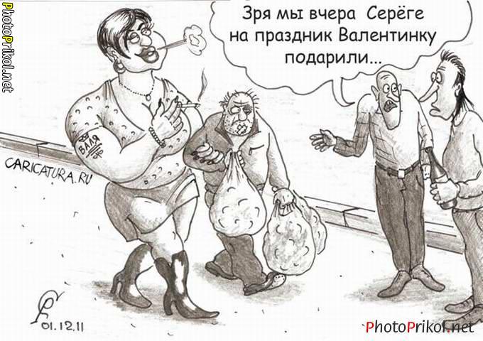 Серегина Валентинка