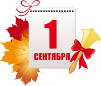 1 сентября с Технопоинт