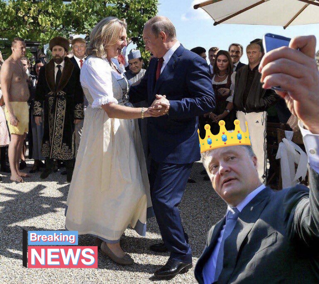 ПТН и все в сборе