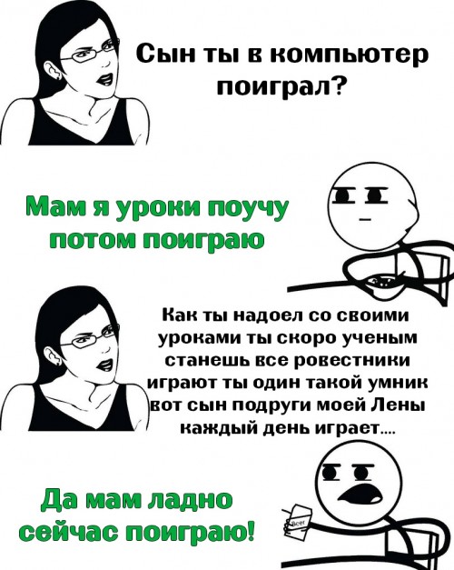 ты играл сеглдня?)))))) ты играл сеглдня?))))))