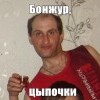 тяпница