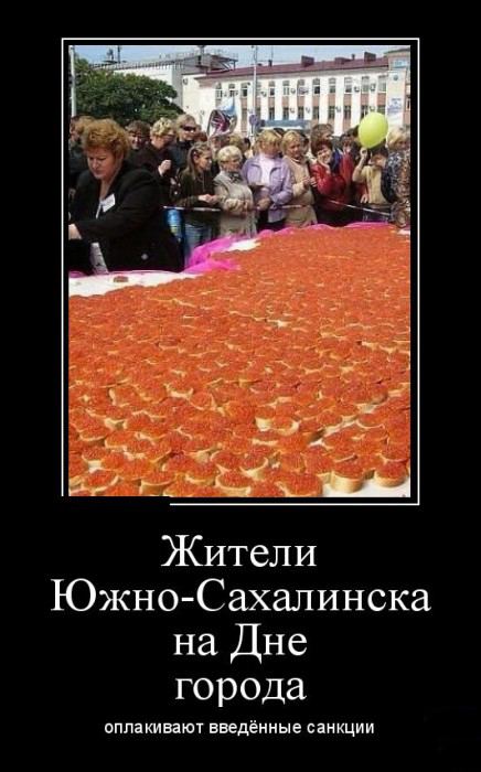 День города
