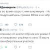 в энторнетах пишутЪ