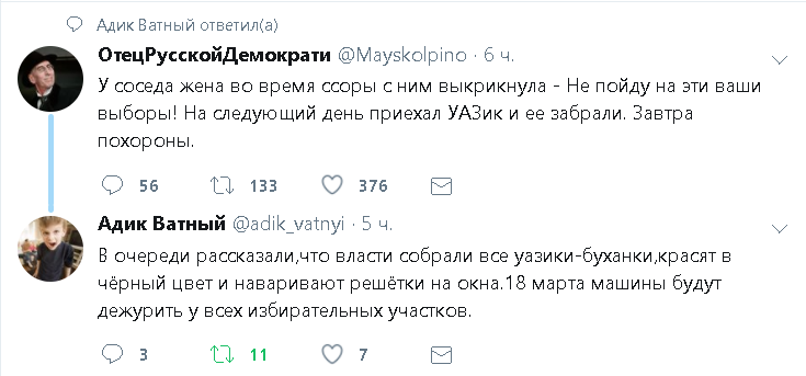 в энторнетах пишутЪ