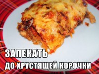 нямка