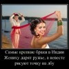 Крепкие браки Крепкие браки