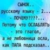 Великий русский язык Великий русский язык