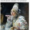 по-купечески по-купечески