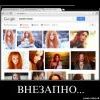 Демотиватор-Внезапно
