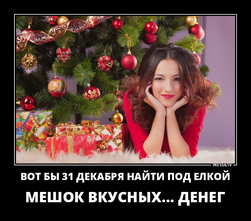 Желание