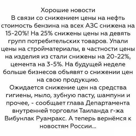 Новости