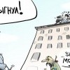Москаль