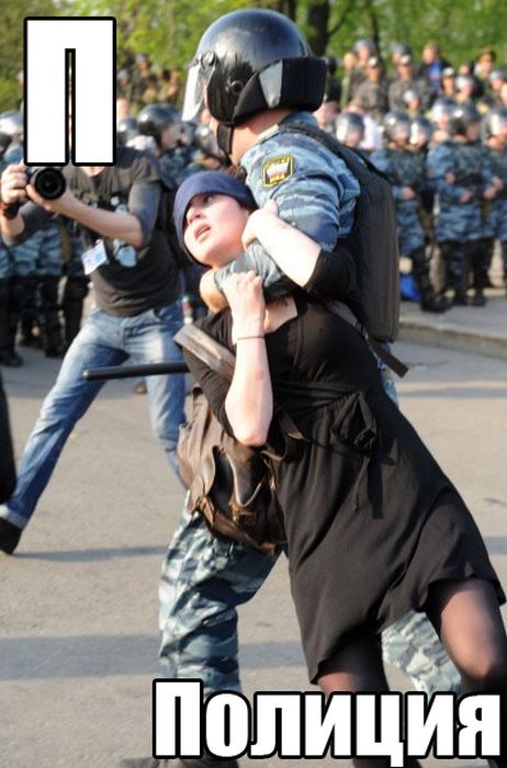 П
