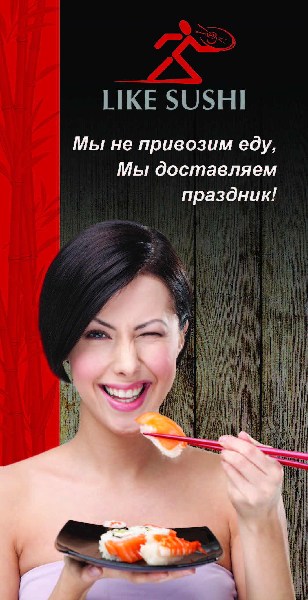 Str 5 Страница 24