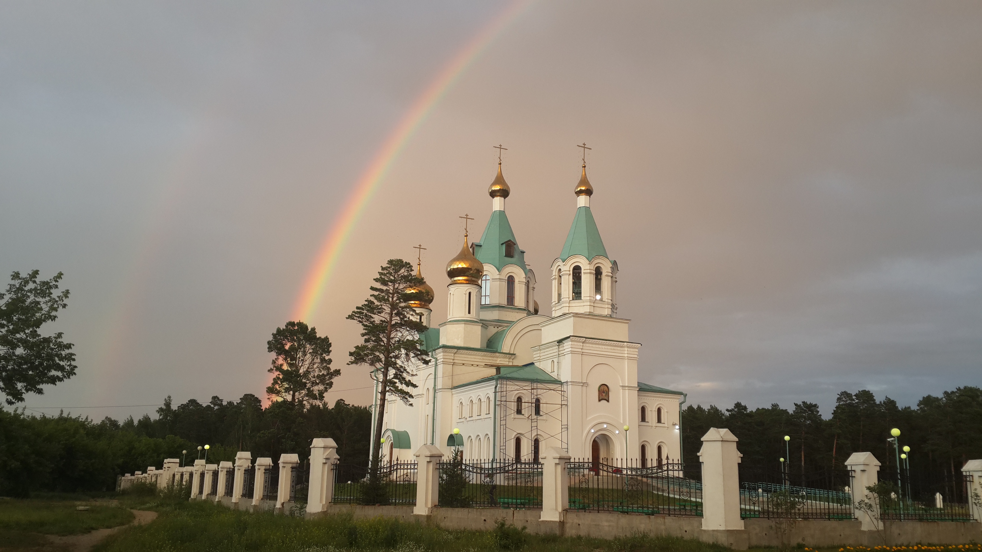 радужный вечер воскресенья